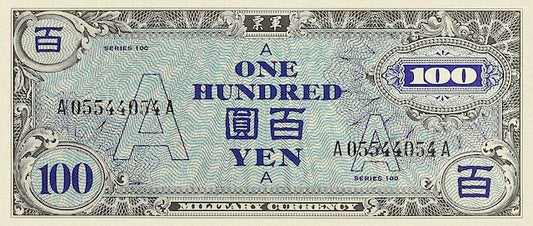“Japan 10 Yen replica banknote, P.62”
