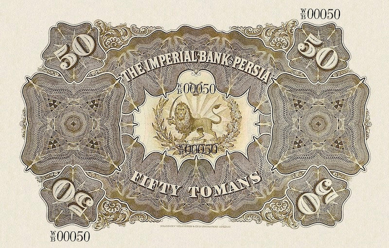 Complete 1–1000 Toman replica notes, Iran Qajar Dynasty