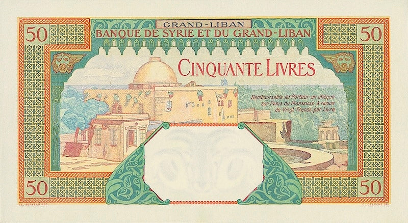 Lebanese Currency Reproduction P.1–P.11