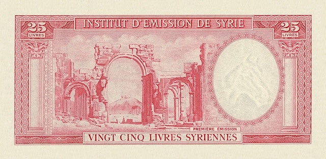 Syria, Institut d'Emission (First Issue) 1 - 100 Livres Syrienne, 1950, P.73 - P.78, Complete Set REPLICA My Store