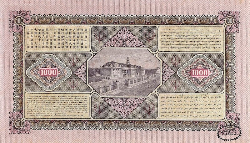 Netherlands Indies (Indonesia), De Javasche Bank 5 - 1000 Gulden, 1925, P.69 - P.77, Complete Set REPLICA My Store