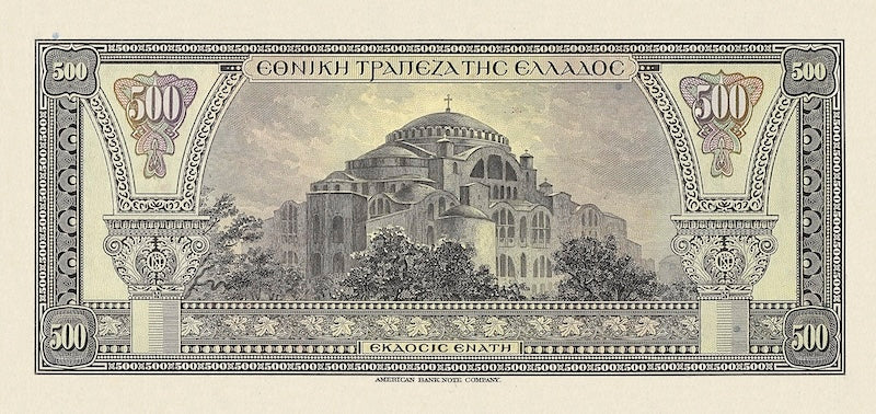 Greece, National Bank, 500 Drachmai, Hagia Sophia 1923, P.77 REPLICA My Store
