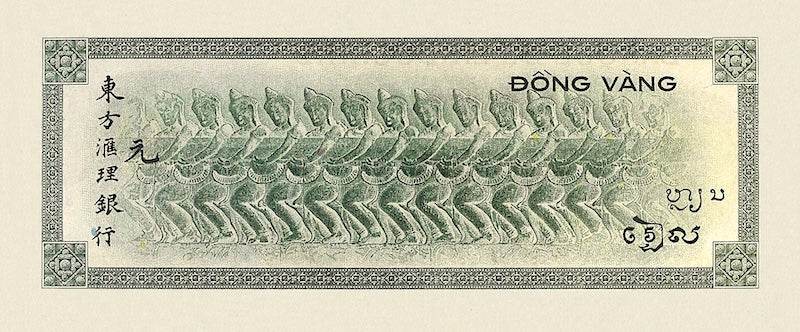 French Indo-China, Banque de l'Indochine, 1, 10, 50 & 100 Piastres, 1945, P.76 - P.80, Complete Set REPLICA My Store