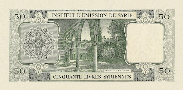 Syria, Institut d'Emission (First Issue) 1 - 100 Livres Syrienne, 1950, P.73 - P.78, Complete Set REPLICA My Store