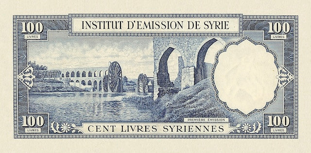 Syria, Institut d'Emission (First Issue) 1 - 100 Livres Syrienne, 1950, P.73 - P.78, Complete Set REPLICA My Store