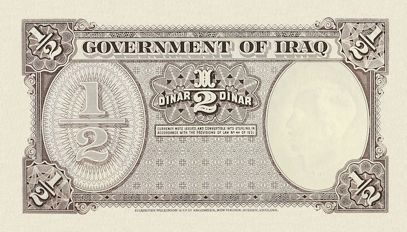 Iraq, Hashemite Kingdom, Ghazi, 1/4 - 100 Dinars, 1936, P.7 - P.12, Complete Set REPLICA My Store