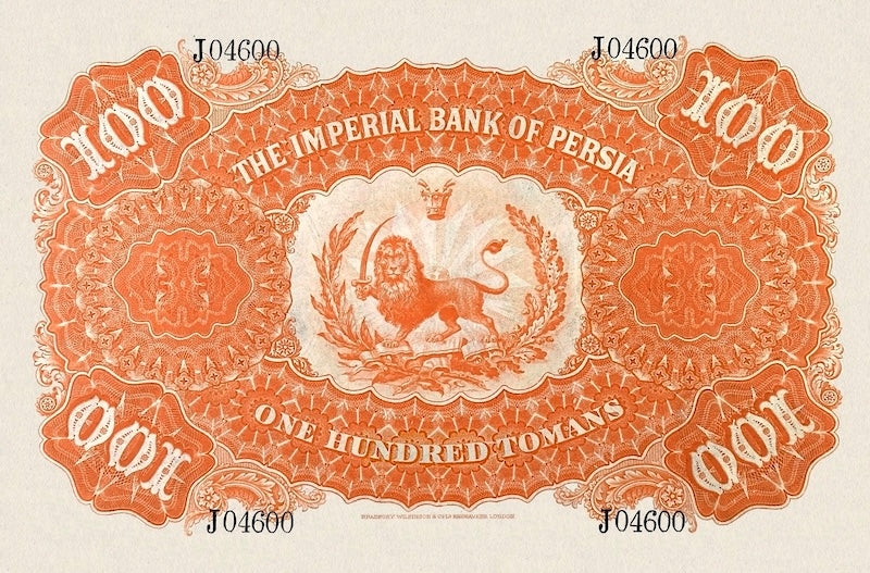 Complete 1–1000 Toman replica notes, Iran Qajar Dynasty