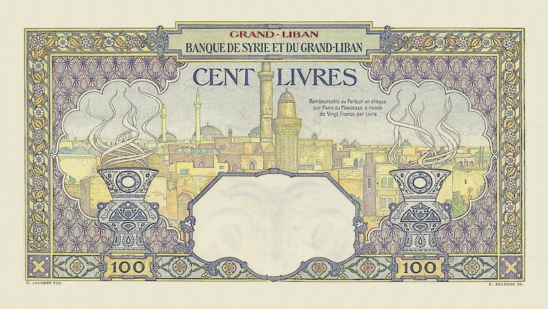 Replica 1925 Lebanon Banque de Syrie Banknotes Set