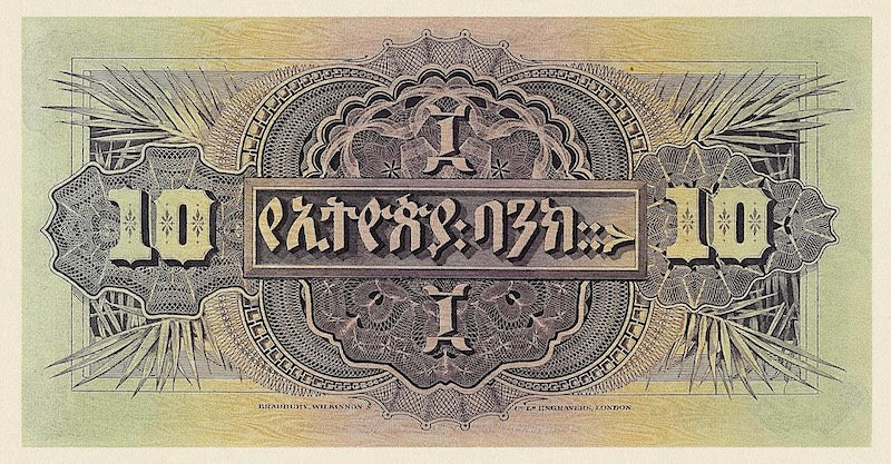 Ethiopia, Bank of Ethiopia, 2 - 500 Thalers, 1932, P.6 - P.11, Complete Set REPLICA My Store