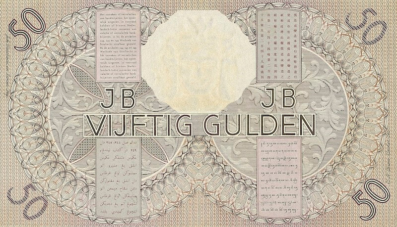 Netherlands Indies (Indonesia), De Javasche Bank 5 - 1000 Gulden, 1938, P.78 - P.85 REPLICA My Store