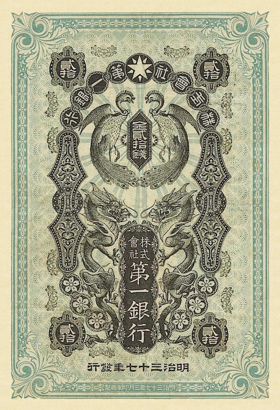 Korea, Dai-Ichi Bank Japan, 10, 20 & 50 Sen, 1904, P.7 - P.9, REPLICA My Store