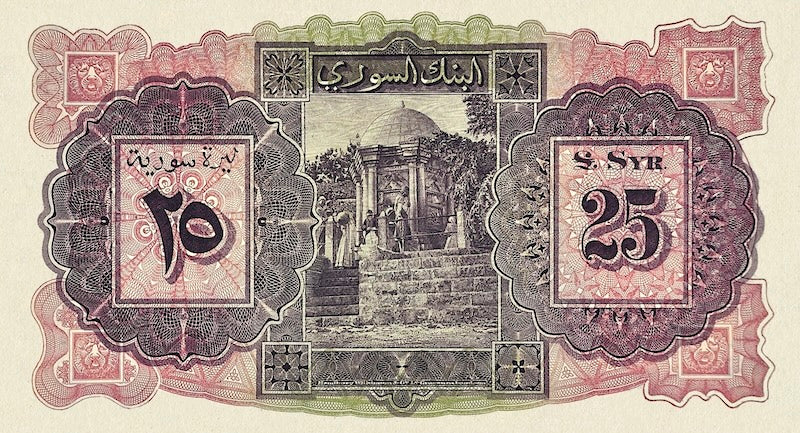 Syria, Banque de Syrie, 1 Piastre - 100 Livres, 1920, P.6 - P.10, Complete Set REPLICA My Store