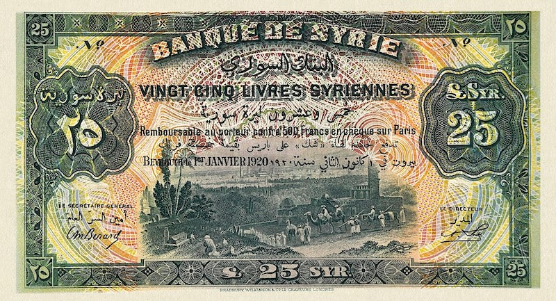 Syria, Banque de Syrie, 1 Piastre - 100 Livres, 1920, P.6 - P.10, Complete Set REPLICA My Store