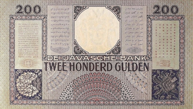 Netherlands Indies (Indonesia), De Javasche Bank 5 - 1000 Gulden, 1938, P.78 - P.85 REPLICA My Store