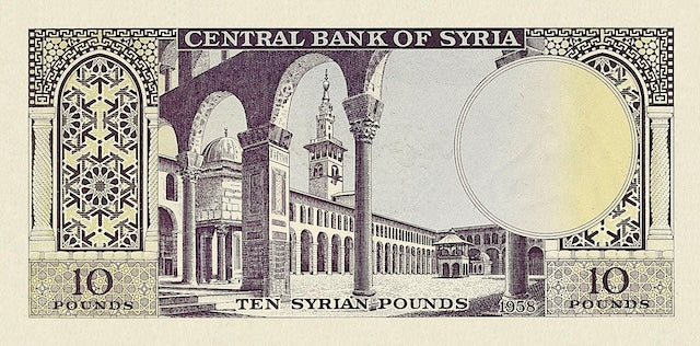 Syria, Central Bank Issue 1 - 500 Syrian Pounds, 1958, P.86 - P.92, Complete Set REPLICA My Store