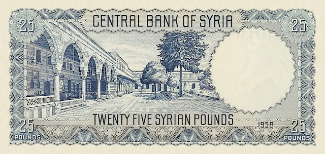 Syria, Central Bank Issue 1 - 500 Syrian Pounds, 1958, P.86 - P.92, Complete Set REPLICA My Store
