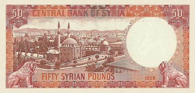 Syria, Central Bank Issue 1 - 500 Syrian Pounds, 1958, P.86 - P.92, Complete Set REPLICA My Store