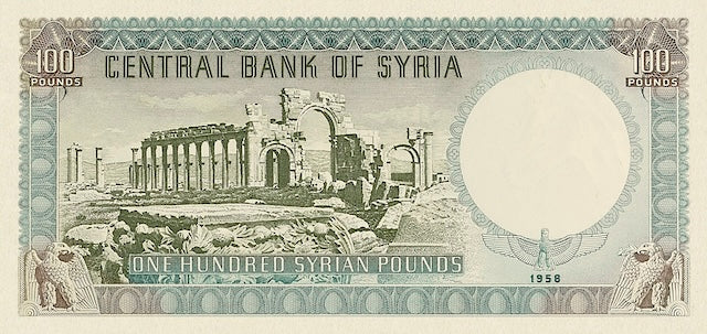 Syria, Central Bank Issue 1 - 500 Syrian Pounds, 1958, P.86 - P.92, Complete Set REPLICA My Store