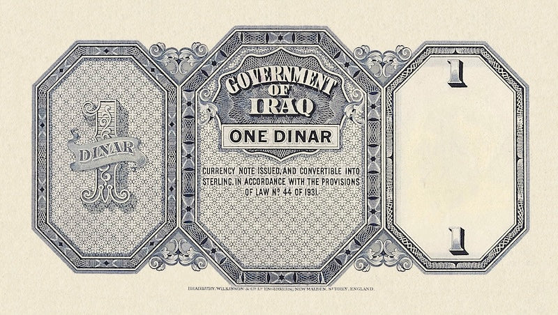 Iraq, Hashemite Kingdom, Ghazi, 1/4 - 100 Dinars, 1936, P.7 - P.12, Complete Set REPLICA My Store