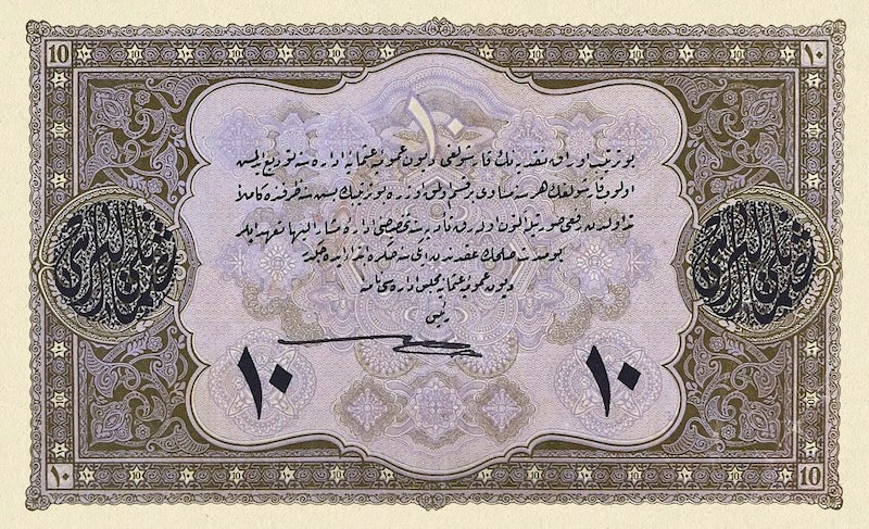 Ottoman Empire (Turkey), Muhammad V, 1 - 50000 Livres, 1916 (AH 1332 - 1333) REPLICA My Store