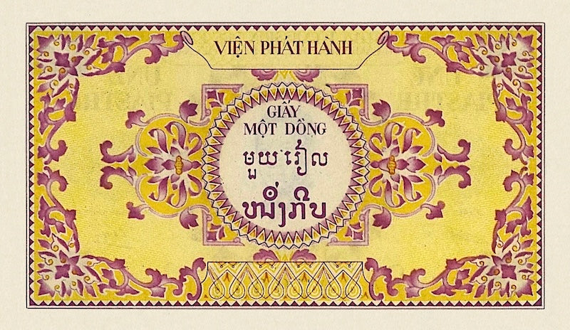 French Indo-China, Institut d'Emission des Etats du Vietnam (Viện Phát hành), 1 - 200 Piastres, 1953, P.104 - P.109, Complete Set REPLICA My Store