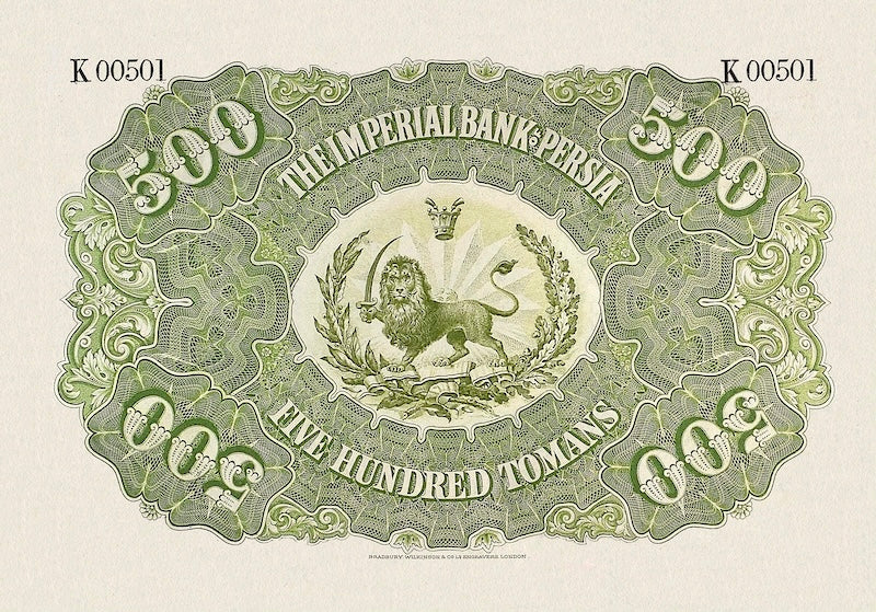 Complete 1–1000 Toman replica notes, Iran Qajar Dynasty