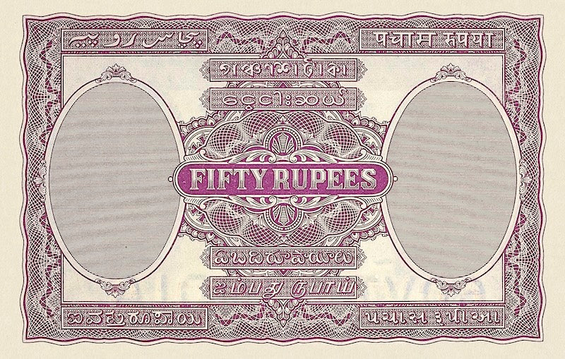 British India, George V, 10 - 10000 Rupees, 1927, P.7 - P.13, Complete Set REPLICA My Store