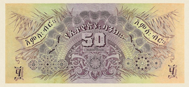 Ethiopia, Bank of Ethiopia, 2 - 500 Thalers, 1932, P.6 - P.11, Complete Set REPLICA My Store