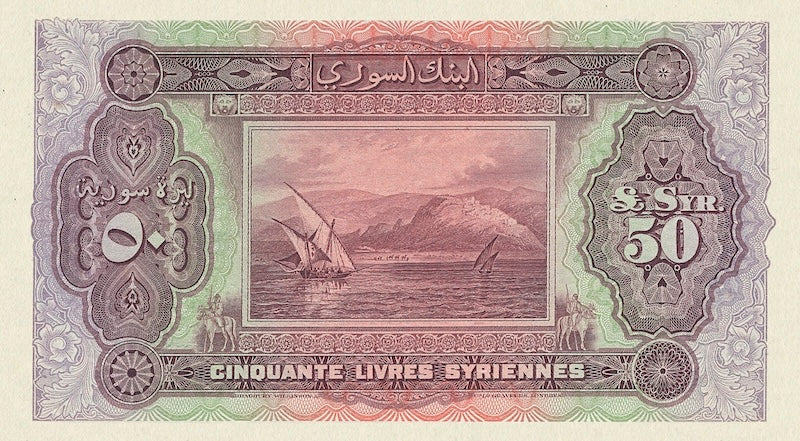 Syria, Banque de Syrie, 1 Piastre - 100 Livres, 1920, P.6 - P.10, Complete Set REPLICA My Store