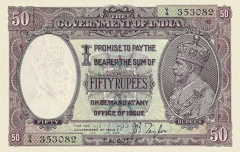 British India, George V, 10 - 10000 Rupees, 1927, P.7 - P.13, Complete Set REPLICA My Store