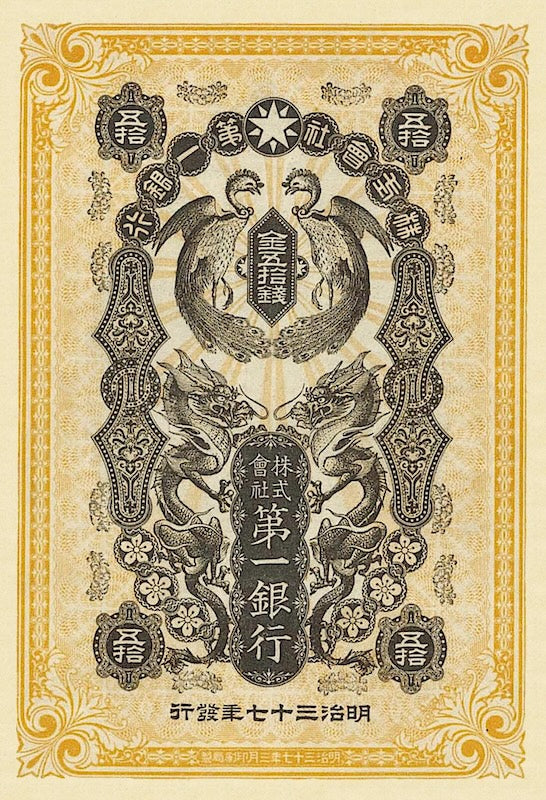 Korea, Dai-Ichi Bank Japan, 10, 20 & 50 Sen, 1904, P.7 - P.9, REPLICA My Store