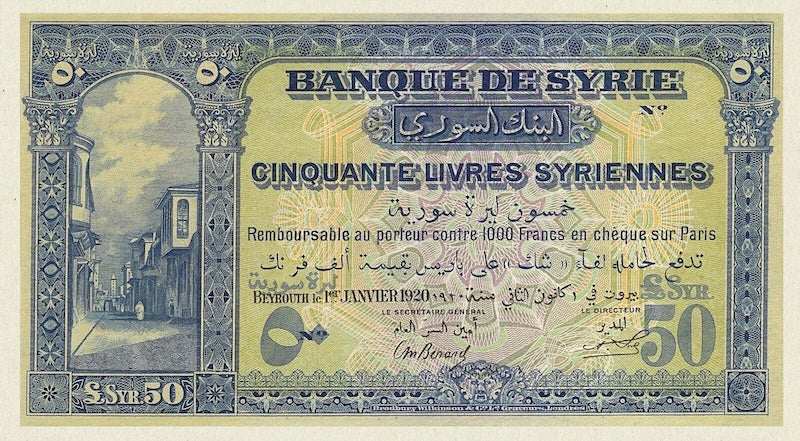 Syria, Banque de Syrie, 1 Piastre - 100 Livres, 1920, P.6 - P.10, Complete Set REPLICA My Store