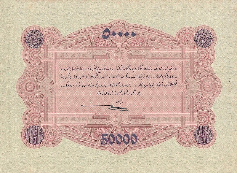 “Ottoman Empire Muhammad V 1916 banknote replica set”