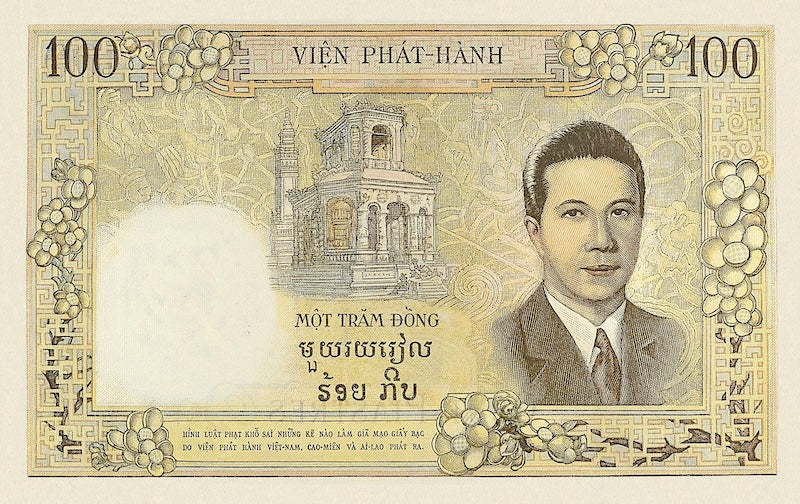 French Indo-China replica 5 Piastres P.105 banknote