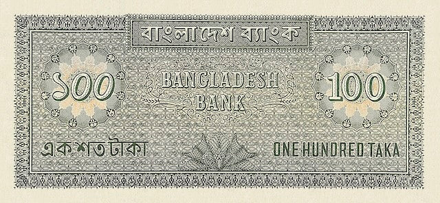 Bangladesh, Mujibur Rahman Issue, 5, 10 & 100 Taka, 1972, Complete Set REPLICA Old Banknote Replicas