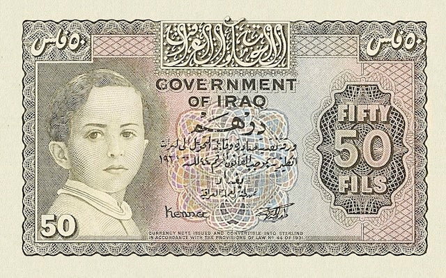 Iraq, Hashemite Kingdom, Faisal II, 50 Fils, 1944, Unissued P.A22 REPLICA My Store