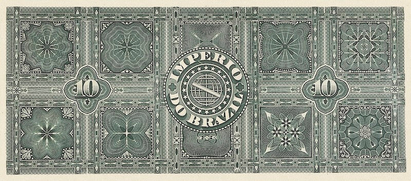 Brazil, Imperio do Brasil, Dom Pedro II,  2 Mil - 20 Mil Reis, 1885, P.A260 - P.A263, Complete Set REPLICA My Store