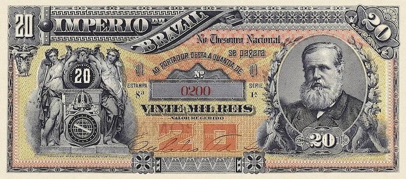 Brazil, Imperio do Brasil, Dom Pedro II,  2 Mil - 20 Mil Reis, 1885, P.A260 - P.A263, Complete Set REPLICA My Store