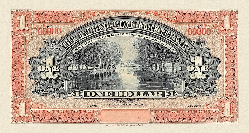 Imperial China, Ta-Ching Bank (大清银行), 1 - 100 Yuan, 1909, P.A76 - P.A78B, Complete Set REPLICA My Store