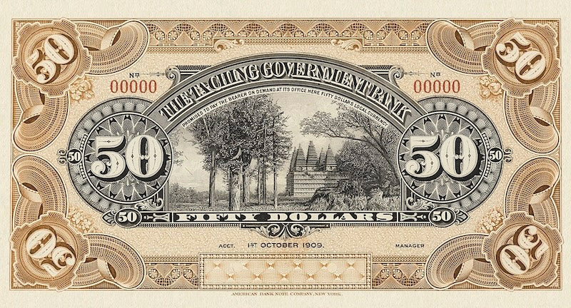 Imperial China Ta-Ching Bank 1909 1–100 Yuan replica banknotes set