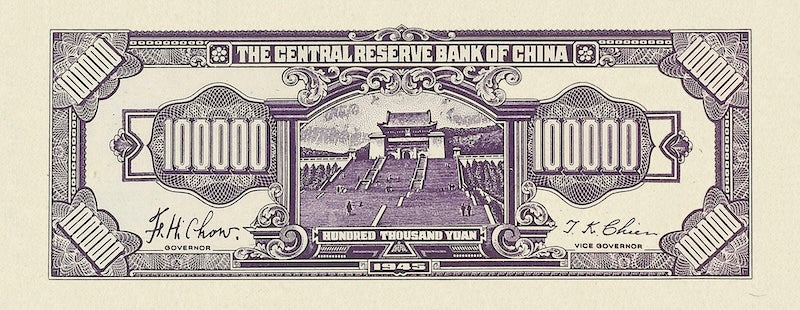 China, Japanese State, Central Reserve Bank 100000 Yuan, 1945, P.J44 REPLICA My Store
