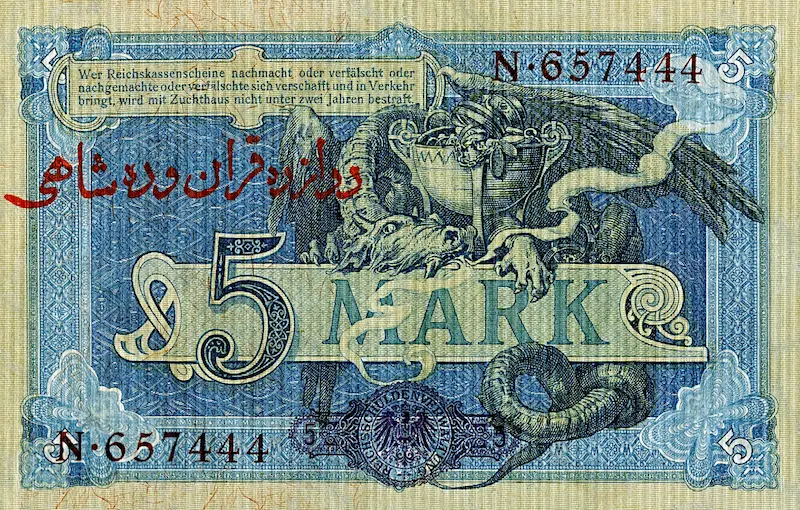 Iran (Persia), German Reichsbank, Tomans & Krans on Mark, 1916, P.M1 - P.M5, Complete Set REPLICA My Store