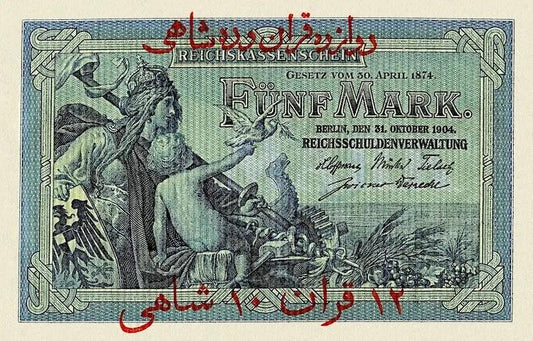 Iran (Persia), German Reichsbank, Tomans & Krans on Mark, 1916, P.M1 - P.M5, Complete Set REPLICA My Store