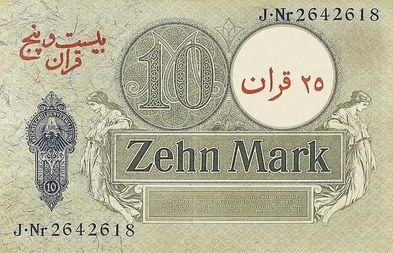 Iran (Persia), German Reichsbank, Tomans & Krans on Mark, 1916, P.M1 - P.M5, Complete Set REPLICA My Store