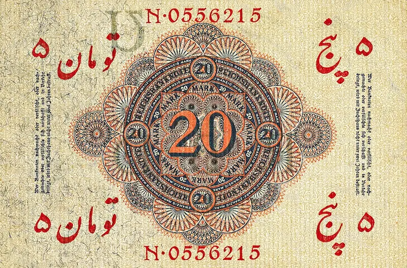 Iran (Persia), German Reichsbank, Tomans & Krans on Mark, 1916, P.M1 - P.M5, Complete Set REPLICA My Store