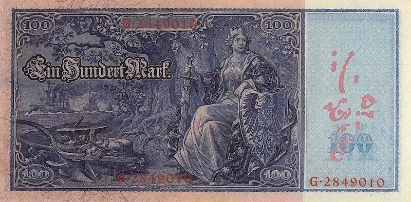 Iran (Persia), German Reichsbank, Tomans & Krans on Mark, 1916, P.M1 - P.M5, Complete Set REPLICA My Store