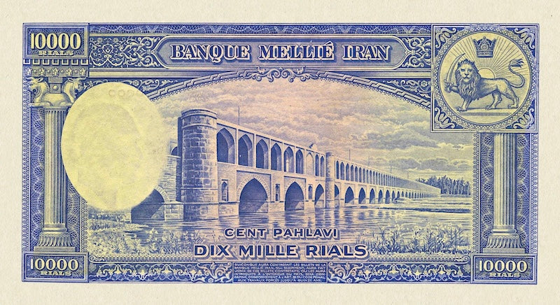 Iran, Pahlavi Dynasty, Bank Melli (Banque Mellie), 10000 Rial (100 Pahlavi), 1937, P.NL REPLICA My Store