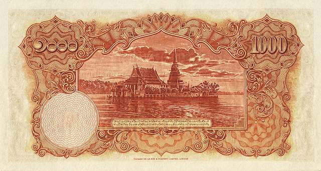 Siam (Thailand), 1 - 1000 Baht, Rama VII, 3rd Series 1934, P.22 - P.25 & P.NL, Complete Set REPLICA My Store