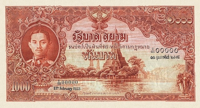 Siam (Thailand), 1 - 1000 Baht, Rama VII, 3rd Series 1934, P.22 - P.25 & P.NL, Complete Set REPLICA My Store
