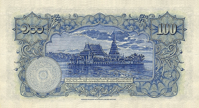 Siam (Thailand), 1 - 1000 Baht, Rama VII, 3rd Series 1934, P.22 - P.25 & P.NL, Complete Set REPLICA My Store